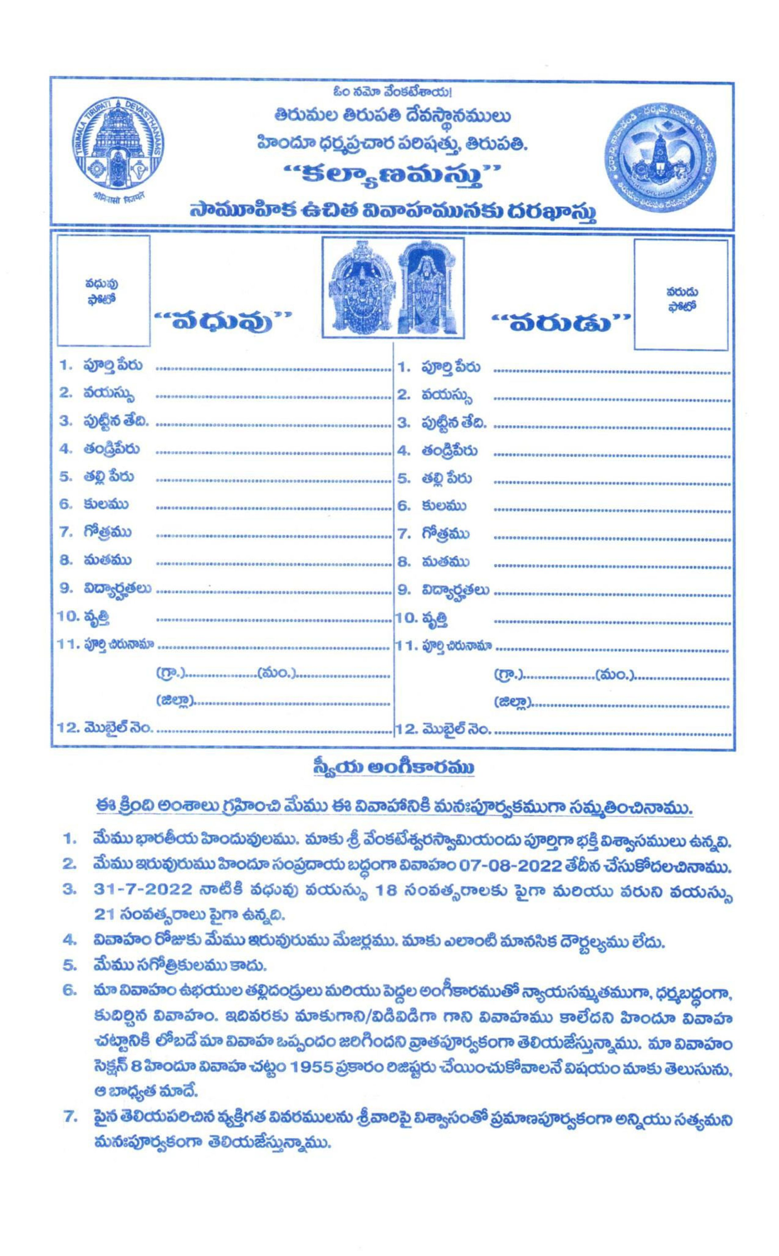Kalyanamastu Application form 1 1