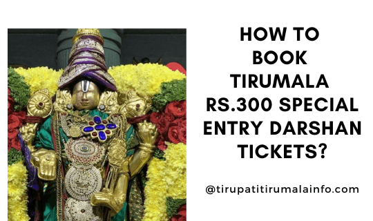 How To Book Tirumala Darshan Tickets Archives - Tirupati Tirumala Info