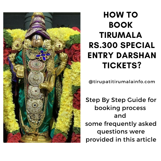 How To Book Tirumala Rs 300 Darshan Tickets