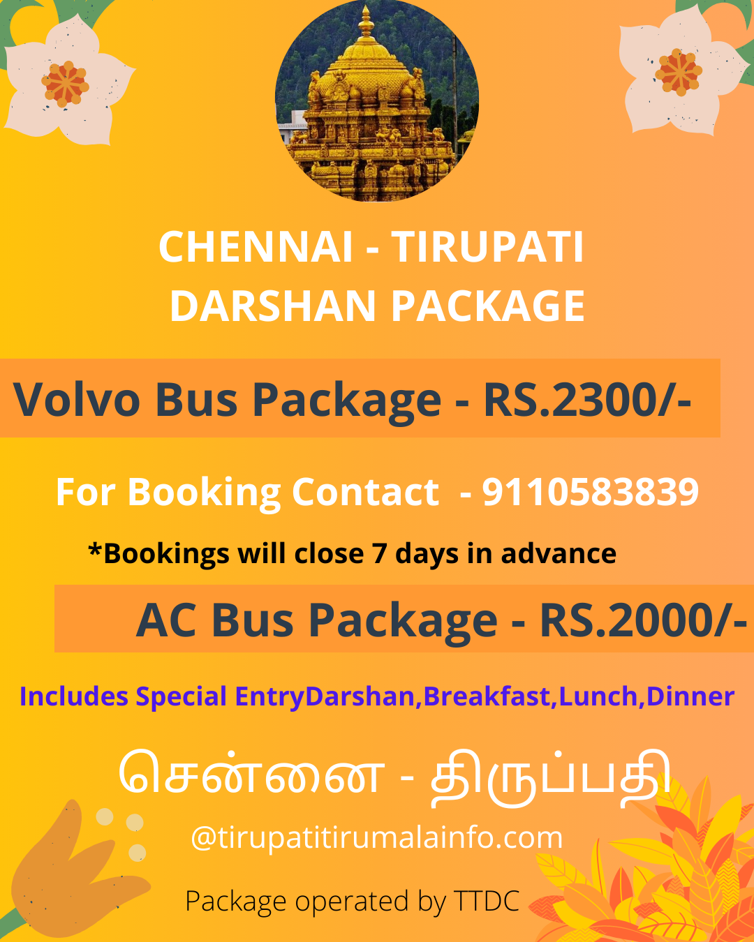 ttdc chennai tour packages price