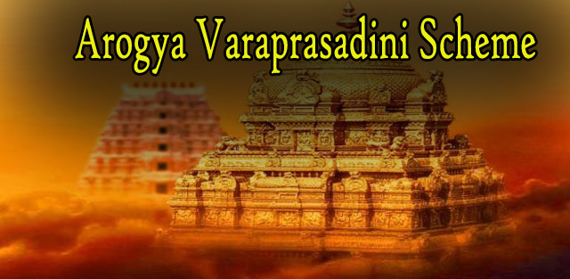 Sri Balaji Arogya Varaprasadini Scheme