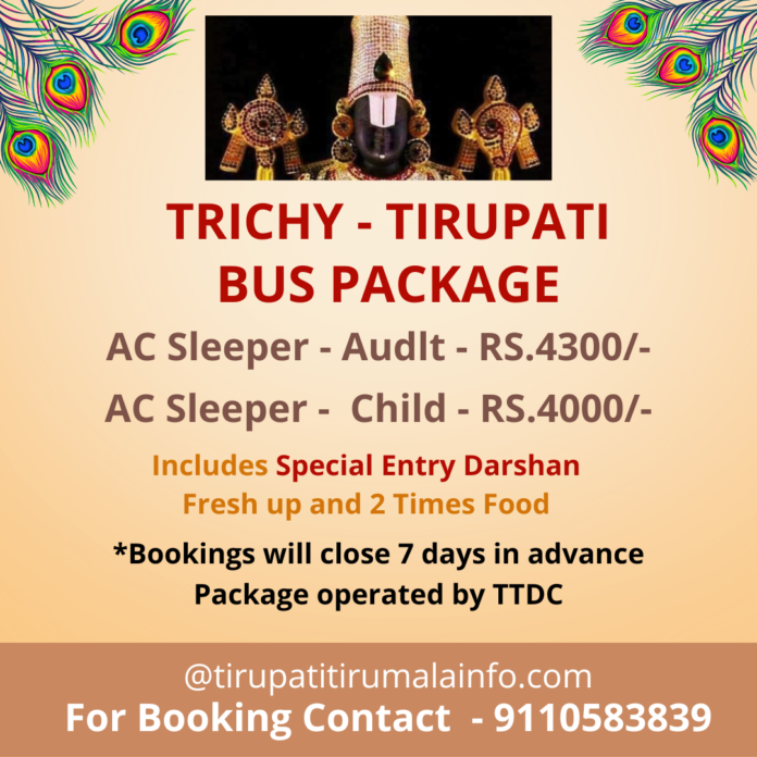 Tirupati Package From Trichy - TTDC