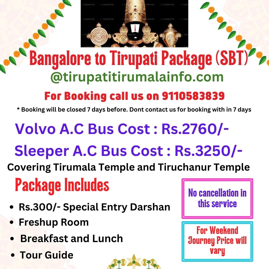 tirupati package from bangalore
