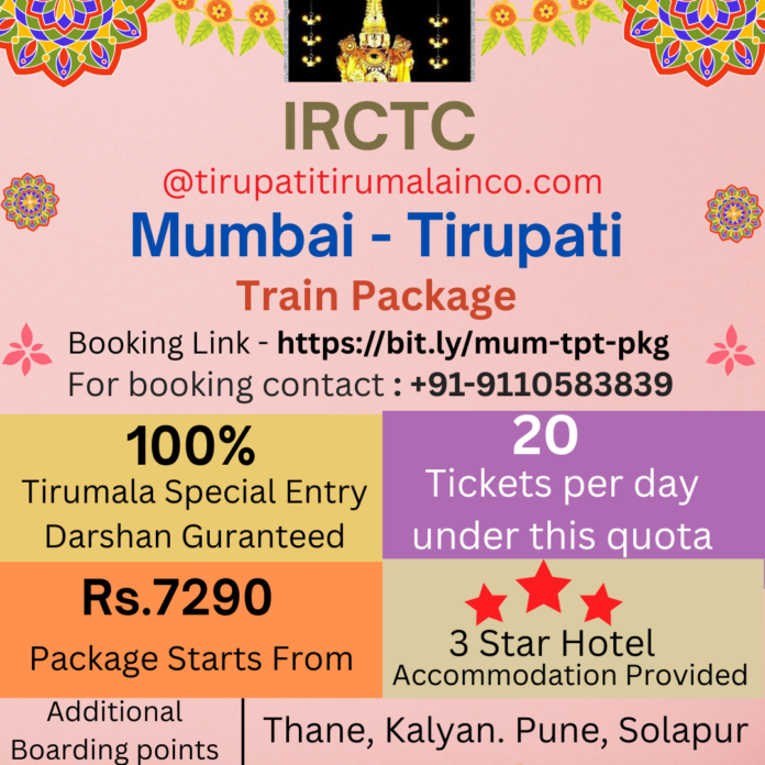 IRCTC Tirupati Package from Mumbai