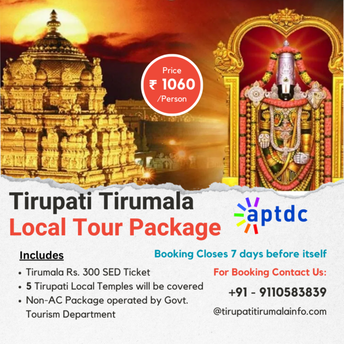 APTDC Tirupati Local Tour Package