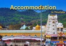 Accommodation in Tirumala Accommodation in Tirumala