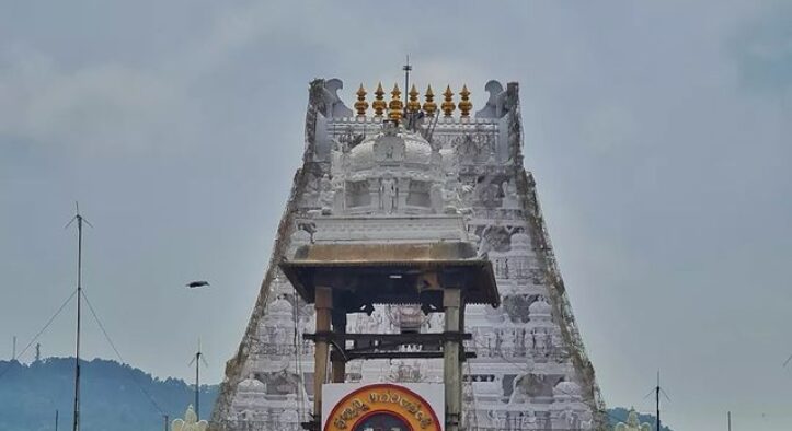 Important Days in Tirumala Tirupati Temples in May – 2024