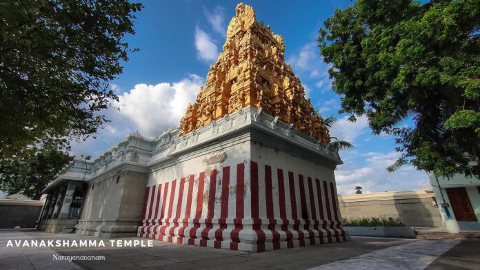Sri Avanakshamma Temple