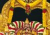 How to Get Supadham Entry in Tirumala – Eligibility, Timings & Online Booking Supadham Entry in Tirumala