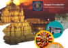 APTDC Coimbatore – Salem Tirupati Package APTDC Coimbatore - Salem Tirupati Package