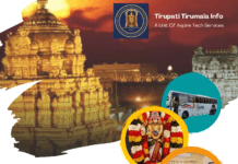 APTDC Coimbatore – Salem Tirupati Package APTDC Coimbatore - Salem Tirupati Package