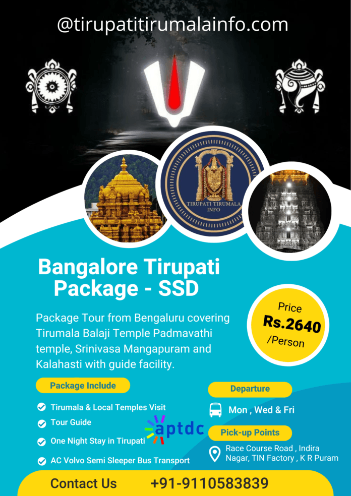 Bangalore Tirupati - SSD Package APTDC Bangalore Tirupati Package - SSD