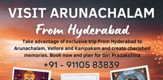 TGTDC Hyderabad to Arunachalam Package TGTDC Hyderabad to Arunachalam Package