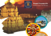 TGTDC Hyderabad Tirupati Package – SSD TGTDC Hyderabad Tirupati Package - SSD