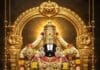 Best Time to Visit Tirupati 2026: Season-by-Season Pricing & Weather Guide Best Time to Visit Tirupati