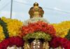Sri Padmavathi Ammavari Brahmotsavams – 2026 Padmavathi Ammavari Brahmotsavams