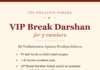 Pranadana Trust – Apanna Hrudaya Scheme: ₹1 Lakh Donation & TTD Break Darshan Guide apanna-hrudaya-scheme