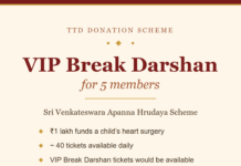 Pranadana Trust – Apanna Hrudaya Scheme: ₹1 Lakh Donation & TTD Break Darshan Guide apanna-hrudaya-scheme