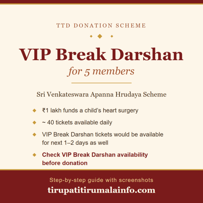 apanna-hrudaya-instagram-1080 apanna-hrudaya-scheme
