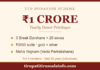 Tirumala ₹1 Crore Donation Scheme — Break Darshan, Seva & Maha Yagnam tirumala 1 crore donation