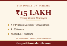 Tirumala ₹15 Lakh Donation Scheme — VIP Break Darshan Benefits tirumala 15 Lakh donation