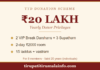 Tirumala ₹20 Lakh Donation Scheme — VIP Break Darshan Benefits tirumala 20 Lakh donation