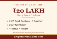Tirumala ₹20 Lakh Donation Scheme — VIP Break Darshan Benefits tirumala 20 Lakh donation