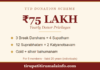 Tirumala ₹75 Lakh Donation Scheme — Break Darshan, Seva & Gold Bahumanam tirumala 75 Lakh donation
