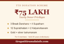 Tirumala ₹75 Lakh Donation Scheme — Break Darshan, Seva & Gold Bahumanam tirumala 75 Lakh donation