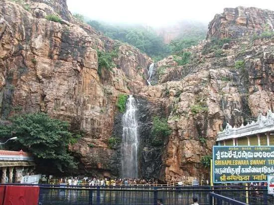 kapila teertham